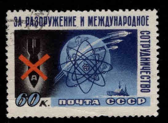 Russia Scott 2077 used Peaceful Used of Atomic Energy stamp