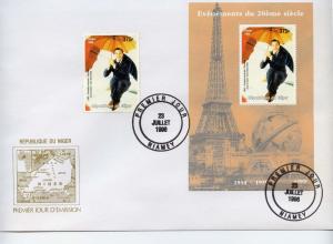 Gene Kelly Singin in the Rain 1952 SET + SS NIGER 1998 official FDC