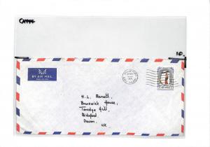 CA444 1971 Abu Dhabi Airmail Cover PTS