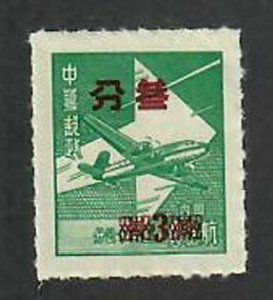 Republic of China;  Scott 1151; 1956; Unused; H