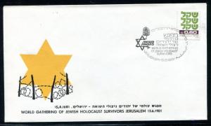 Israel Event Cover World Gathering of Jewish Holocaust Survivors 1981. x30930