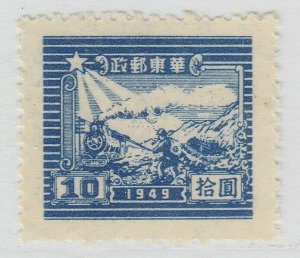 1949 East China 7th Ann. of Shantung P.O. $10 A16P35F849-