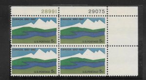 #1324 MNH Plate Block
