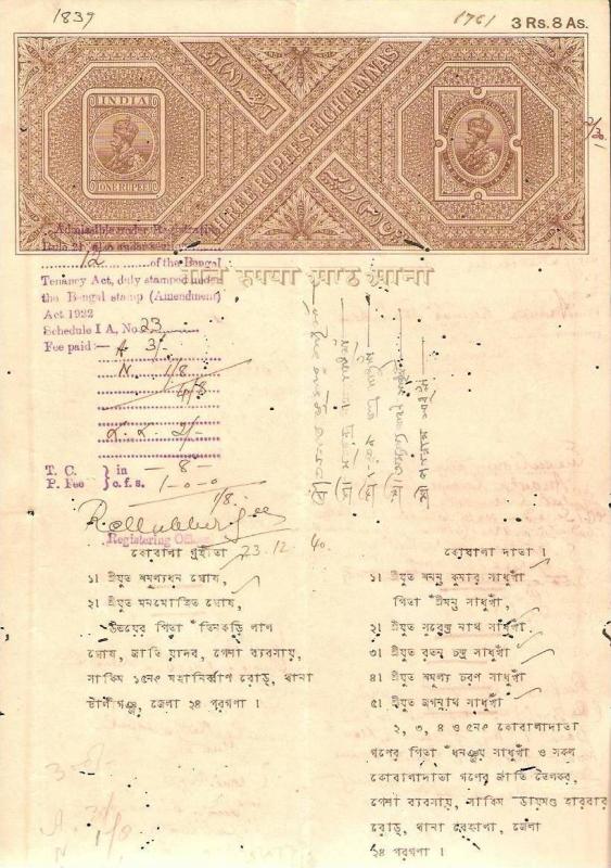 KG V 3Rs 8As WMK-3 Prt- Nasik British India Fiscal Stamp Paper/Court Fee Inde...