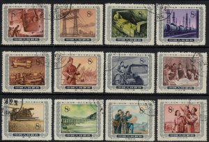 China (PRC) #249-57,9,63,5  CV $10.80