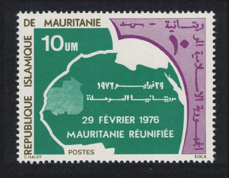 Mauritania Reunification of Mauritania 1976 MNH SG#501