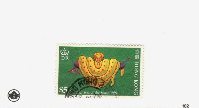 1989 Hong Kong SC #537 YEAR OF THE SNAKE  used stamp