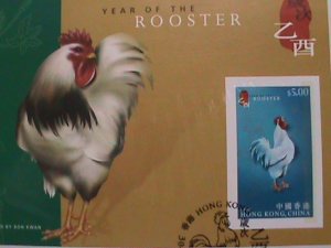 ​HONG KONG -2005-YEAR OF THE LOVELY ROOSTER IMPERF S/S FDC MNH VERY FINE