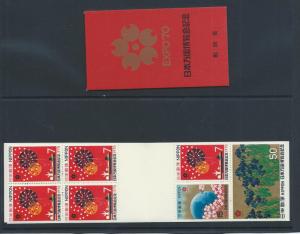 Japan 1025b MNH booklet x 2. CV $6.00