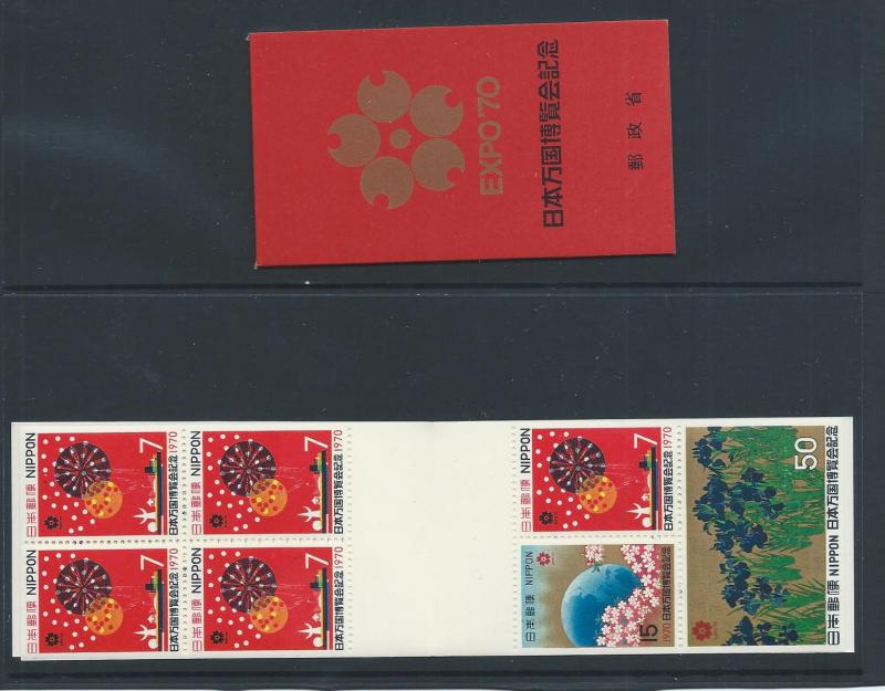 Japan 1025b MNH booklet x 2. CV $6.00