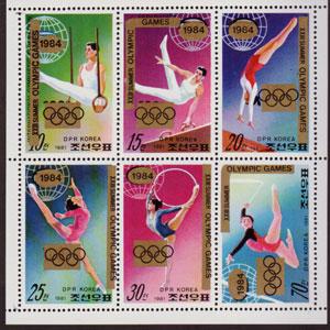 NORTH KOREA 1983 - Scott# 2274a S/S Olympics Opt. NH