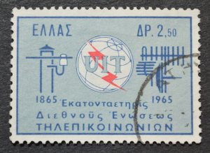 Greece Sc # 820, VF Used