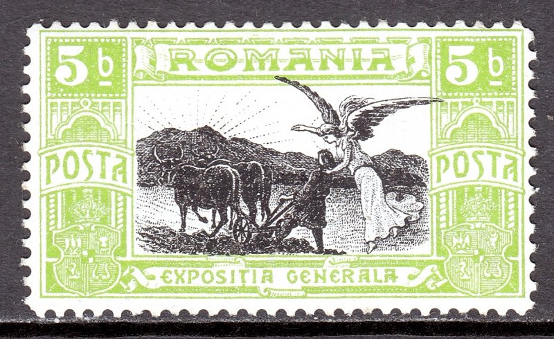 Romania - Scott #196 - MH - SCV $4.50