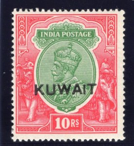 Kuwait 1923 KGV 10r green & scarlet (wmk upright) superb MNH. SG 15. Sc 15.