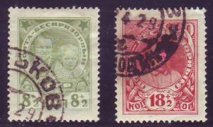 Russia B52-B53 Used set (B53 tiny thin)