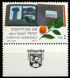 1990 Israel 1150 Rehovot Centenary 3,50 €