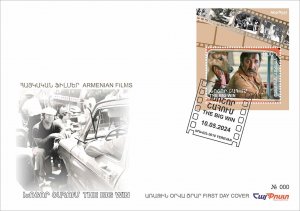 Armenia 2024 FDC Mi 1386 Armenian Films “The Big Win” Movie filmstrip dog pic.