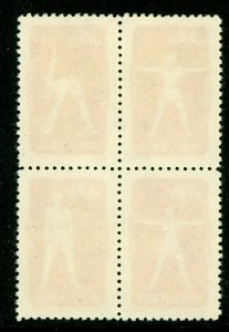 China 1952 Exercise Block S4 Scott #145 MNH ORIGINAL Y485 ⭐☀⭐☀⭐