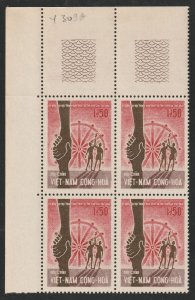 South Vietnam - 1975 - Unissued Stamps - Complete 20 stamps - Corner Block of 4