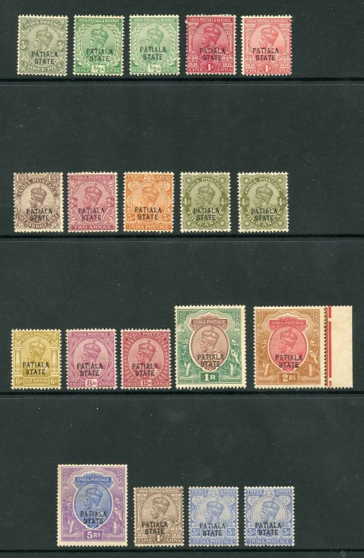 Patiala SG48/62 KGV set of 15 M/M (heavily toned) Cat 150 pounds