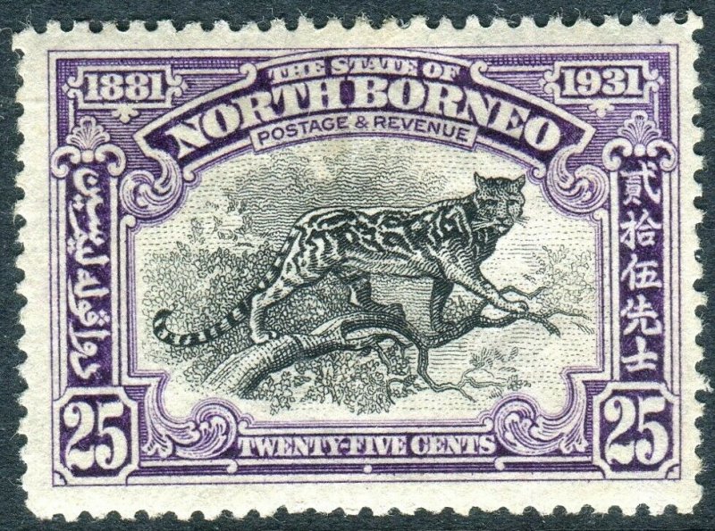 NORTH BORNEO-1931 25c Black & Violet.  A mounted mint example Sg 299