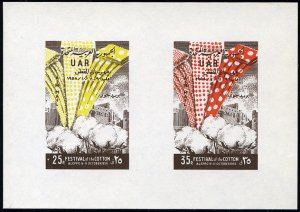 Syria, United Arab Republic #C12-13, 1958 Cotton Festival, imperf. collective...