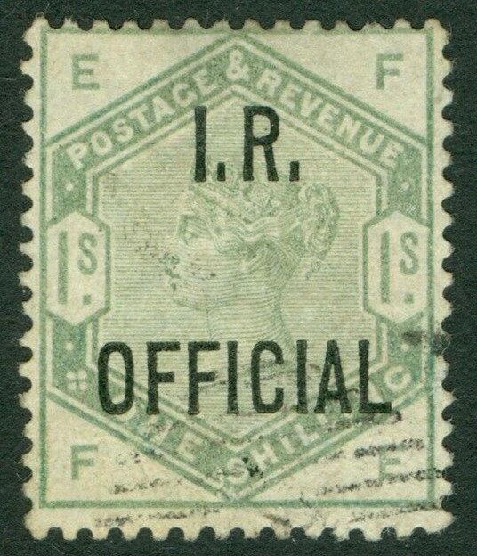 SG O7 1/- dull green I.R. official. Very fine used CAT £1900