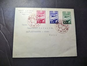 Japan Airmail Souvenir Commemorative Postmark Cover Kobe Local Use