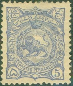 IRAN 92 Thin MH BIN $1.00