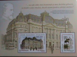 ​ROMANIA 2005 SC#4764c 110TH ANNIV: CENTRAL UNIVERSITY LIBRARY MNH S/S VF