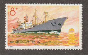 EDSROOM-16773 PRC China 1095 MNH 1972 Key Value Ship CV$77.50