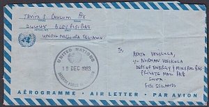 FIJI ISRAEL 1983 Fiji Forces in Israel / Lebanon free post cover to Suva...y761