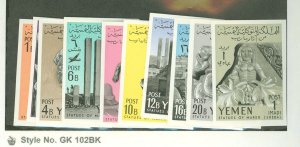 Yemen #  Single (Complete Set)