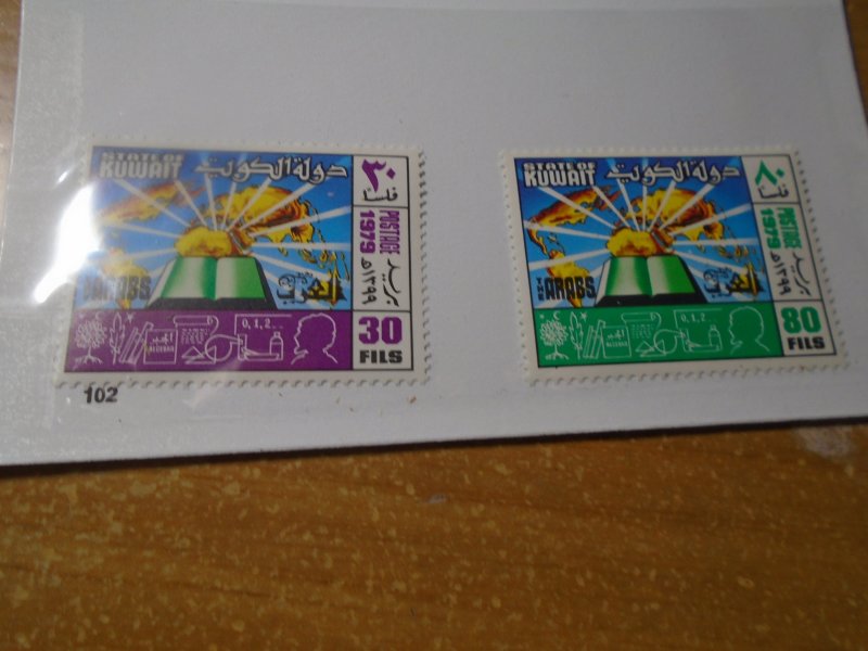 Kuwait  #  782-83  MNH  Mathematics