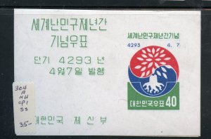 KOREA SOUVENIR SHEET SCOTT #304a  MINT NEVER HINGED