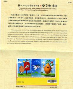 Taiwan October 22, 2016 Cartoon Character stamps in Presentation folder