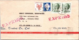 Korea 1974 - Express Mail - Fine Trading Co Ltd - F64542