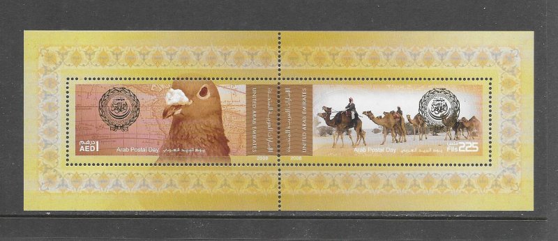 BIRDS - UNITED ARAB EMIRATES #934  MNH