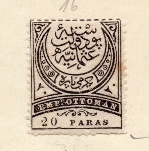 Turkey Postage Due 1888 Early Issue Fine Mint Hinged 20p. 252424