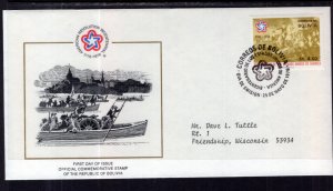 Bolivia 583 US Bicentennial Typed FDC