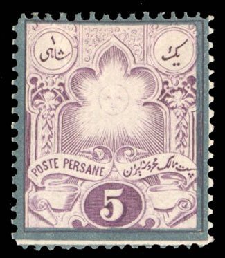 Iran #50 Cat$50, 1892 5p blue violet and violet hinged, with handstamp guarantee