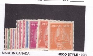 Nepal: Sc # 90-101, MH (55667)