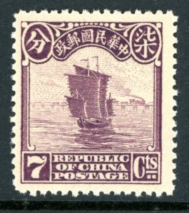 China 1923 Republic 7¢ Second Peking Print Junk Scott #256 MNH I420