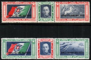 Italy-Aegean Islands-General issues Stamp C26-C27  - Balboa flight