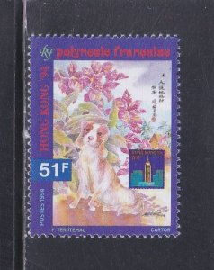 French Polynesia # 637, New Year - Year of the Dog, Mint NH, 1/2 Cat..