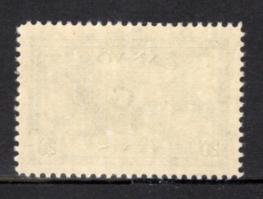 Canada O23 VF MNH