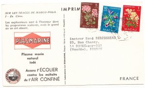 MACAU cover postmark  30 Dec. 1953 - postcard to France