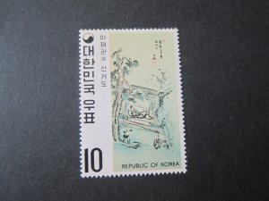 Korea 1971 Sc 789 MNH