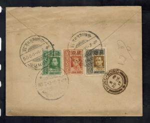 1917 Bangkok Thailand cover to USA via Hong Kong