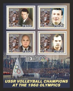 Stamps.Sports Volleyball 8 sheet perforated 2025 year